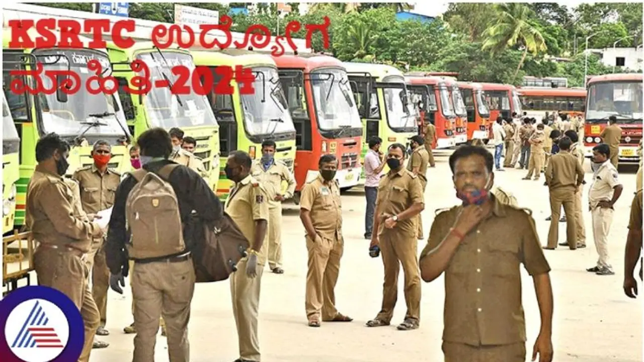 ಕೆಎಸ್ಆರ್ಟಿಸಿ ಉದ್ಯೋಗ: ಎಂಟು ವರ್ಷಗಳಲ್ಲಿ 13,888 ನೌಕರರ ನಿವೃತ್ತಿ, ಕೇವಲ 262 ನೇಮಕಾತಿ ಕೆಎಸ್ಆರ್ಟಿಸಿ ಉದ್ಯೋಗ: ಎಂಟು ವರ್ಷಗಳಲ್ಲಿ 13,888 ನೌಕರರ ನಿವೃತ್ತಿ, ಕೇವಲ 262 ನೇಮಕಾತಿ