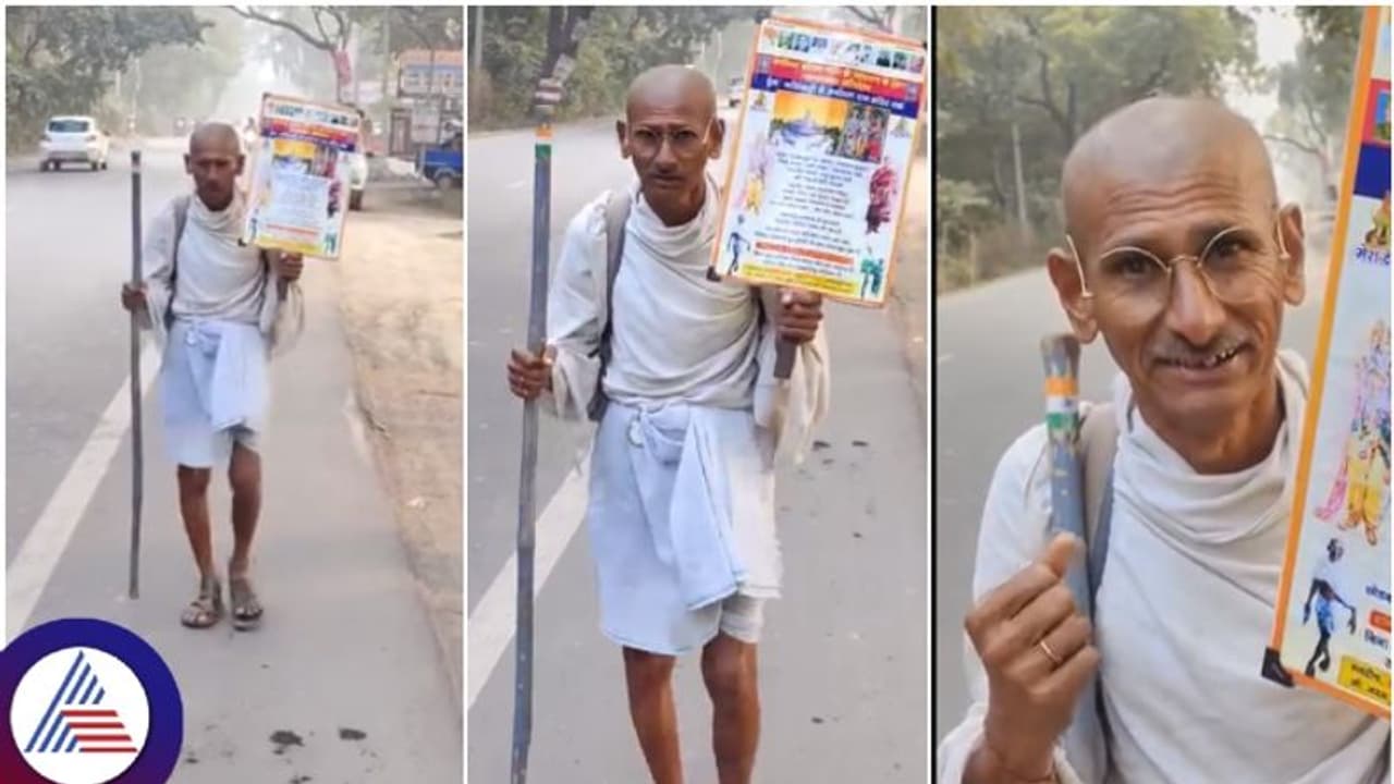 ಕರ್ನಾಟಕ ಅಯೋಧ್ಯೆ ಪಾದಯಾತ್ರೆ: ರಾಮ ಮಂದಿರಕ್ಕೆ 1,800 ಕಿ.ಮೀ. ನಡೆದುಕೊಂಡು ಹೋದ ಗದಗಿನ ಗಾಂಧಿ