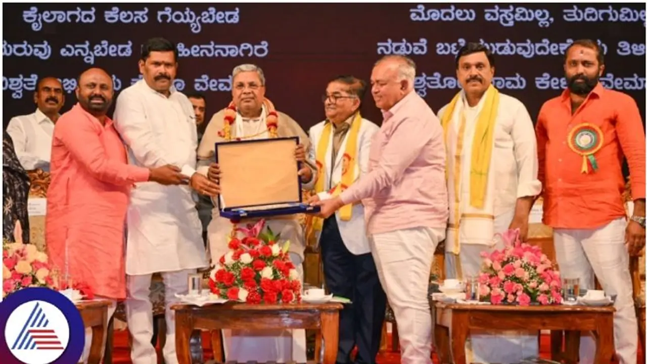 ರಾಮಲಿಂಗಾರೆಡ್ಡಿಯನ್ನು ಡಿಸಿಎಂ ಮಾಡುವಂತೆ ಪಟ್ಟು, ಅದಾಗಲ್ಲ ರೆಡ್ಡಿ ನಿಗಮ ಮಾಡ್ತೀನೆಂದ ಸಿಎಂ ಸಿದ್ದರಾಮಯ್ಯ!