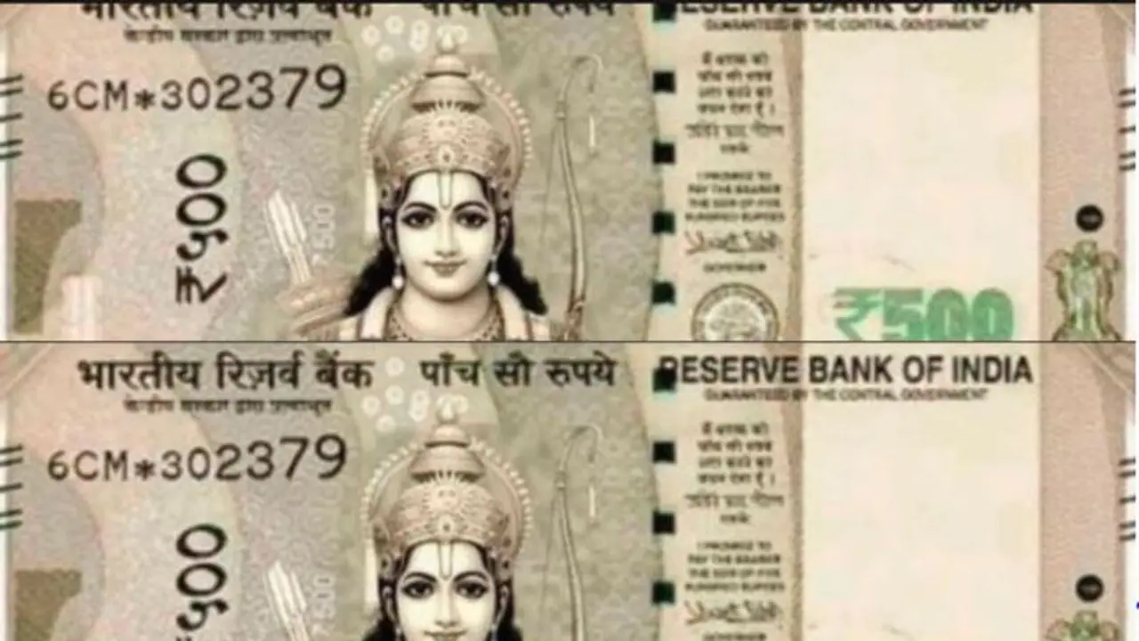 ಶ್ರೀರಾಮನ ಚಿತ್ರವಿರುವ 500 ರು. ನೋಟು ಬಿಡುಗಡೆ ಸುದ್ದಿ ಸುಳ್ಳು ಶ್ರೀರಾಮನ ಚಿತ್ರವಿರುವ 500 ರು. ನೋಟು ಬಿಡುಗಡೆ ಸುದ್ದಿ ಸುಳ್ಳು