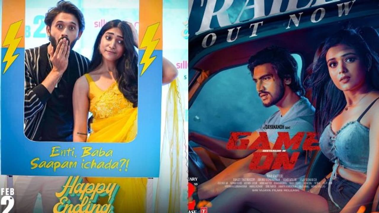 కోరికలు కంట్రోల్ చేస్తే `హ్యాపీ ఎండింగ్`.. యాక్షన్, బోల్డ్ కంటెంట్తో `గేమ్ ఆన్`.. ట్రైలర్స్ అదుర్స్.. కోరికలు కంట్రోల్ చేస్తే `హ్యాపీ ఎండింగ్`.. యాక్షన్, బోల్డ్ కంటెంట్తో `గేమ్ ఆన్`.. ట్రైలర్స్ అదుర్స్..