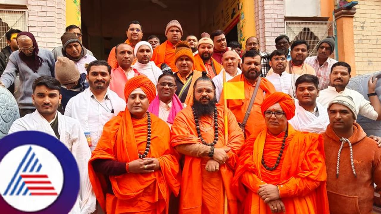 ಅಯೋಧ್ಯೆಗೆ ತೆರಳಿದ ಕರ್ನಾಟಕ ಸೇರಿ ಹಲವು ರಾಜ್ಯಗಳ ವೀರಶೈವ ಮಠಾಧೀಶರು! 
