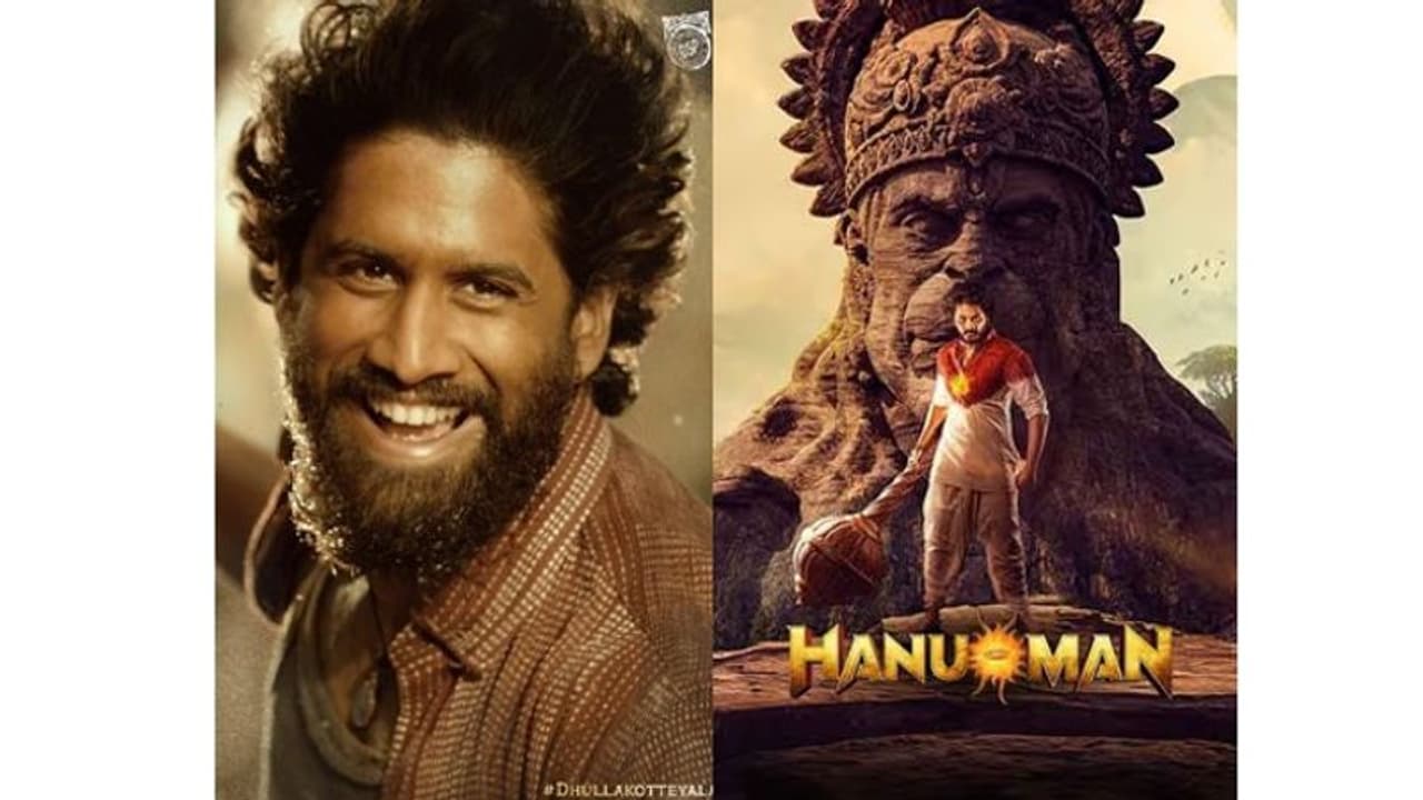 నాగ చైతన్యకి 'హను మాన్' పిచ్చ పిచ్చగా నచ్చేసిందట.. గూస్ బంప్స్ వచ్చాయంటూ రివ్యూ నాగ చైతన్యకి 'హను మాన్' పిచ్చ పిచ్చగా నచ్చేసిందట.. గూస్ బంప్స్ వచ్చాయంటూ రివ్యూ