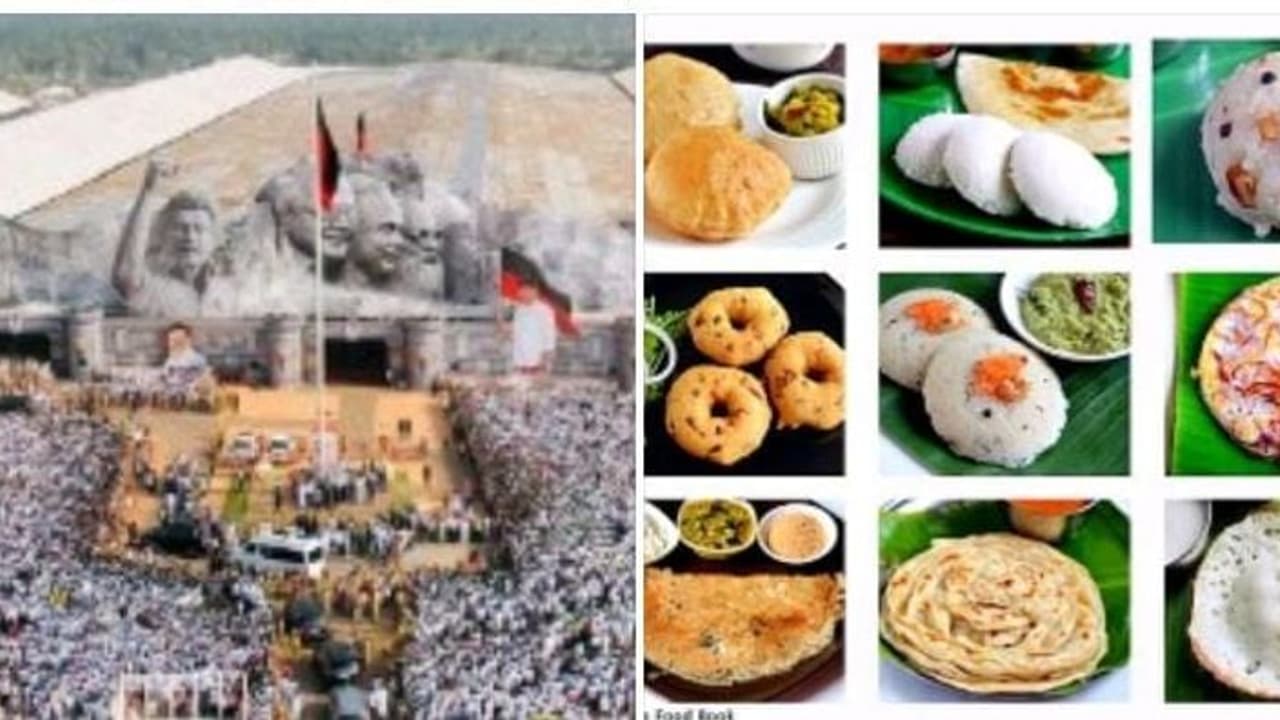 தொடங்கியது திமுக இளைஞர் அணி மாநாடு.. காலை, மதியம் உணவு பட்டியலில் இத்தனை ஐட்டமா.? உற்சாகத்தில் உடன்பிறப்புகள் தொடங்கியது திமுக இளைஞர் அணி மாநாடு.. காலை, மதியம் உணவு பட்டியலில் இத்தனை ஐட்டமா.? உற்சாகத்தில் உடன்பிறப்புகள்