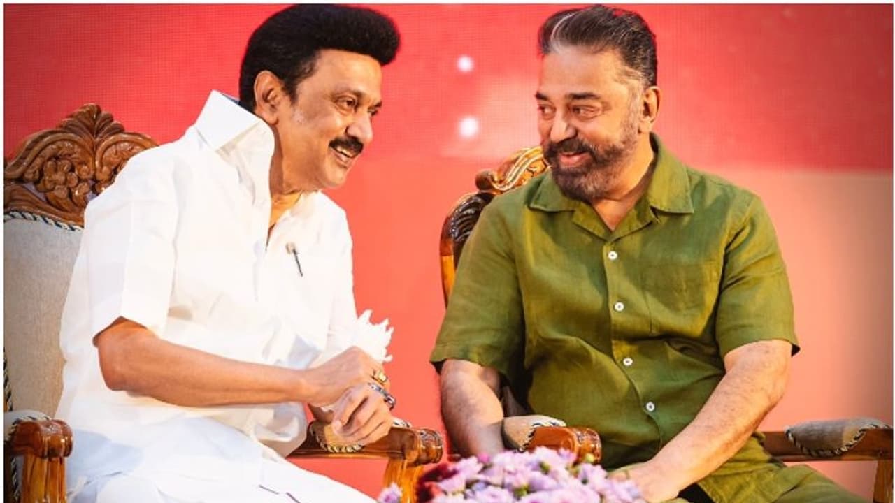 കമൽഹാസൻ ഡിഎംകെ സഖ്യത്തിൽ ചേരുമോ? നിർണായകം, മക്കൾ നീതി മയ്യം അടിയന്തര യോഗം വിളിച്ചു കമൽഹാസൻ ഡിഎംകെ സഖ്യത്തിൽ ചേരുമോ? നിർണായകം, മക്കൾ നീതി മയ്യം അടിയന്തര യോഗം വിളിച്ചു