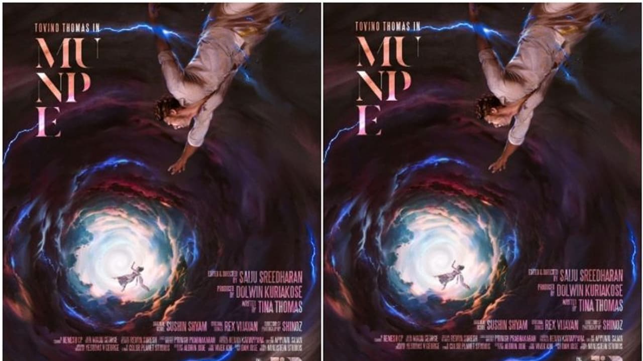 നായകൻ ടൊവിനോ തോമസ് 'മുൻപേ' വരുന്നു; സംവിധാനം സൈജു ശ്രീധരന് നായകൻ ടൊവിനോ തോമസ് 'മുൻപേ' വരുന്നു; സംവിധാനം സൈജു ശ്രീധരന്