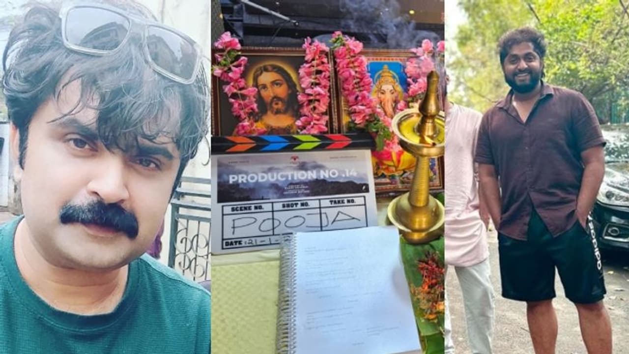 പ്രധാന വേഷത്തിൽ അനൂപ് മേനോനും ധ്യാൻ ശ്രീനിവാസനും; ചിത്രത്തിന് തുടക്കമായി പ്രധാന വേഷത്തിൽ അനൂപ് മേനോനും ധ്യാൻ ശ്രീനിവാസനും; ചിത്രത്തിന് തുടക്കമായി