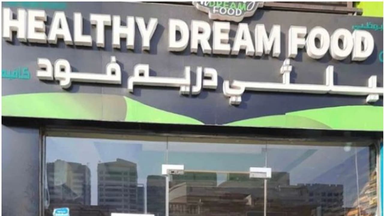 ചെറുപ്രാണികളും കീടങ്ങളും, മുന്നറിയിപ്പ് അവഗണിച്ചു; തുടര്ച്ചയായി ഭക്ഷ്യ സുരക്ഷാ നിയമം ലംഘിച്ച കഫേ പൂട്ടിച്ചു ചെറുപ്രാണികളും കീടങ്ങളും, മുന്നറിയിപ്പ് അവഗണിച്ചു; തുടര്ച്ചയായി ഭക്ഷ്യ സുരക്ഷാ നിയമം ലംഘിച്ച കഫേ പൂട്ടിച്ചു