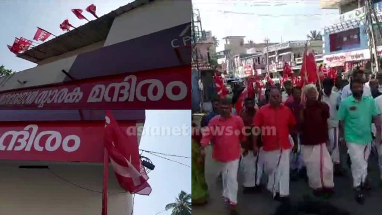 കോൺഗ്രസ് കൊടി കെട്ടിയ പാര്ട്ടി ഓഫീസ് സിപിഐ തിരിച്ചുപിടിച്ചു; സ്ഥലത്ത് സംഘര്ഷ സാധ്യത, ജാഗ്രതയോടെ പൊലീസ് കോൺഗ്രസ് കൊടി കെട്ടിയ പാര്ട്ടി ഓഫീസ് സിപിഐ തിരിച്ചുപിടിച്ചു; സ്ഥലത്ത് സംഘര്ഷ സാധ്യത, ജാഗ്രതയോടെ പൊലീസ്