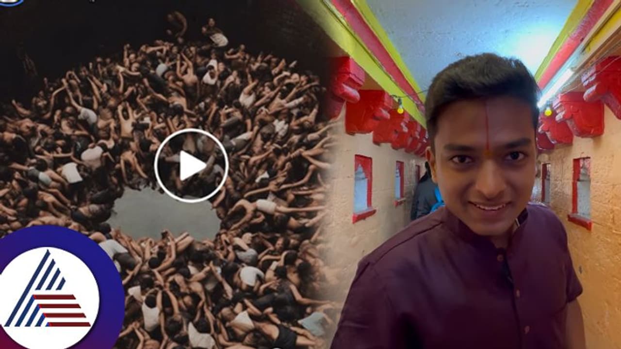 ಬಾವಿಯ ತುಂಬಾ ಹೆಣಗಳ ರಾಶಿ: ಶ್ರೀರಾಮ ಉಳಿದ ಪ್ರಯಾಗರಾಜ್ನ ಕೌತುಕ ವಿವರಿಸಿದ್ದಾರೆ ಡಾ.ಬ್ರೋ ಬಾವಿಯ ತುಂಬಾ ಹೆಣಗಳ ರಾಶಿ: ಶ್ರೀರಾಮ ಉಳಿದ ಪ್ರಯಾಗರಾಜ್ನ ಕೌತುಕ ವಿವರಿಸಿದ್ದಾರೆ ಡಾ.ಬ್ರೋ