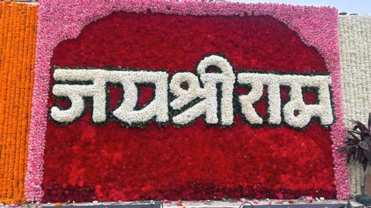 Ayodhya Ram Mandir Pran Pratishtha: 'Mool muhurat' to last 84 seconds