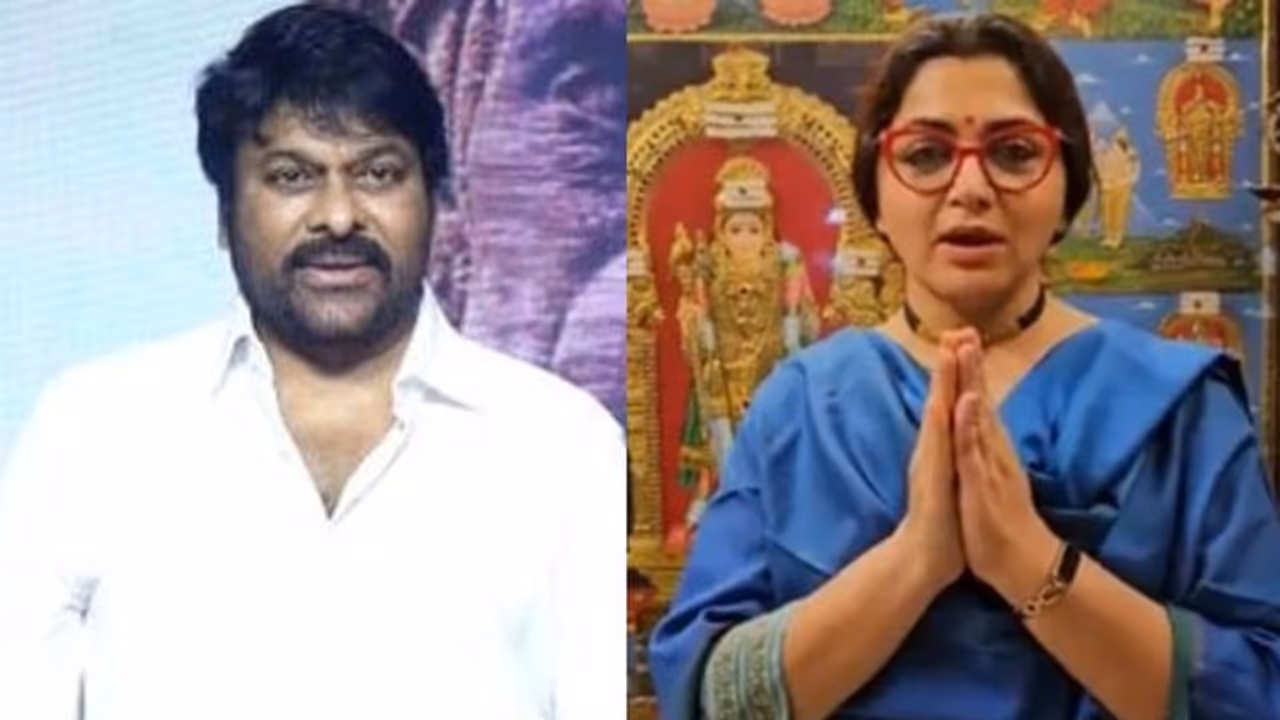 Ayodhya Ram Temple : జన్మజన్మల పుణ్యం.. అయోధ్య రామాలయం ప్రాణప్రతిష్టపై చిరంజీవి, నటి ఖుష్బూ.. Ayodhya Ram Temple : జన్మజన్మల పుణ్యం.. అయోధ్య రామాలయం ప్రాణప్రతిష్టపై చిరంజీవి, నటి ఖుష్బూ..