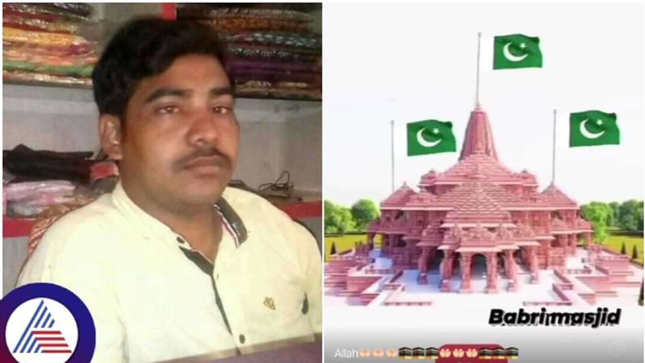 Karnataka: Man arrested for editing Islam flag Image on Ayodhya Ram Mandir, posting on Facebook