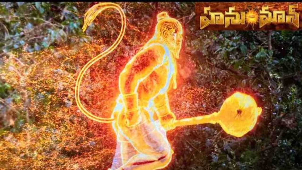 #Hanuman:‘హనుమాన్’ రచ్చ 10 డేస్ వరల్డ్ వైడ్ కలెక్షన్స్ (ఏరియావైజ్)