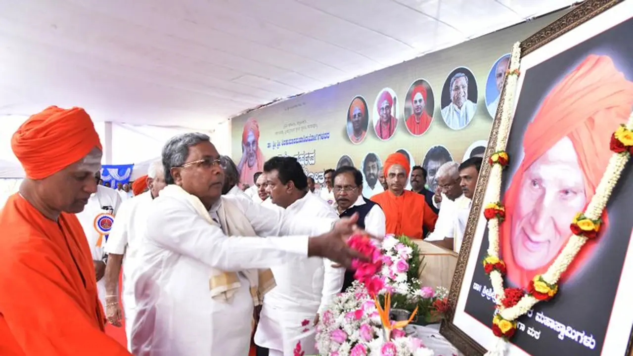 ಸಂವಿಧಾನವೇ ನಮಗೆ ಮೂಲ ಧರ್ಮಗ್ರಂಥ : ಸಿದ್ದರಾಮಯ್ಯ ಸಂವಿಧಾನವೇ ನಮಗೆ ಮೂಲ ಧರ್ಮಗ್ರಂಥ : ಸಿದ್ದರಾಮಯ್ಯ