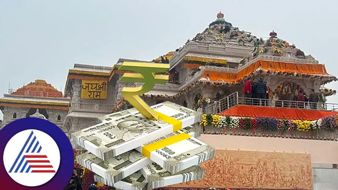 ರಾಮ ಮಂದಿರದಿಂದ ತುಂಬಲಿದೆ ಉತ್ತರ ಪ್ರದೇಶ ಸರ್ಕಾರದ ಬೊಕ್ಕಸ; 25 ಸಾವಿರ ಕೋಟಿ ಹೆಚ್ಚುವರಿ ತೆರಿಗೆ ಆದಾಯದ ನಿರೀಕ್ಷೆ