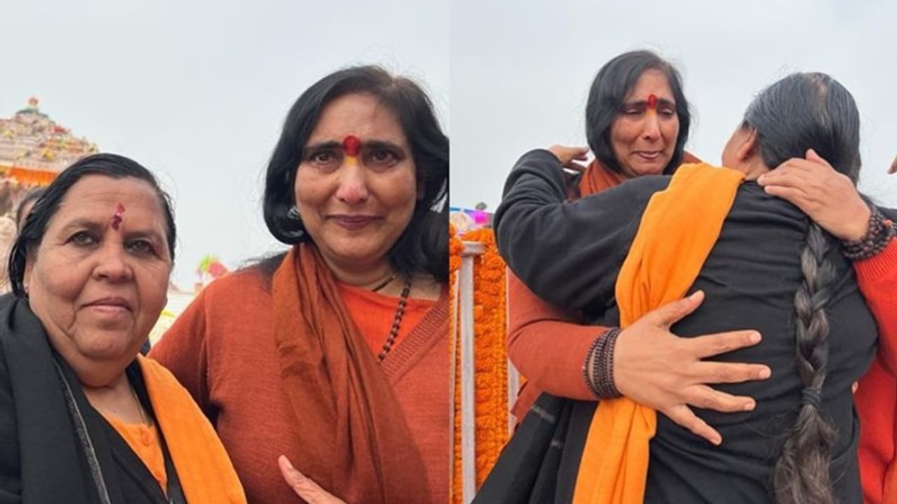 ಅಯೋಧ್ಯೆ ಮಂದಿರದ ಎದುರು ಕಣ್ಣೀರಿಟ್ಟು ತಬ್ಬಿಕೊಂಡ ಉಮಾಭಾರತಿ ಸಾಧ್ವಿ ರಿತಂಬರಾ! ಅಯೋಧ್ಯೆ ಮಂದಿರದ ಎದುರು ಕಣ್ಣೀರಿಟ್ಟು ತಬ್ಬಿಕೊಂಡ ಉಮಾಭಾರತಿ ಸಾಧ್ವಿ ರಿತಂಬರಾ!