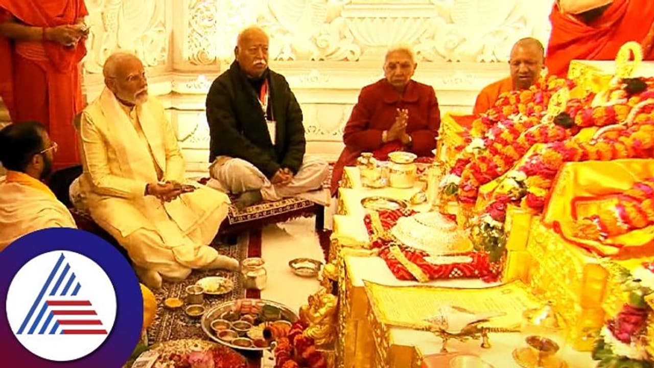 ಪ್ರಧಾನಿ ಮೋದಿಯಿಂದ ರಾಮಮಂದಿರದಲ್ಲಿ ರಾಮಲಲ್ಲಾ ಪ್ರಾಣಪ್ರತಿಷ್ಠೆ, 500 ವರ್ಷದ ಹೋರಾಟ ಸಾರ್ಥಕ!