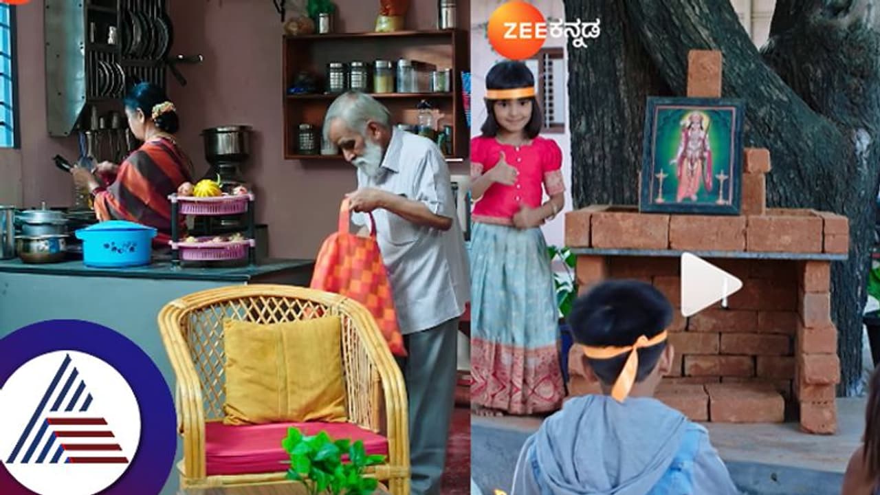  ಸೀತಾ ಅಮ್ಮ ಮಾಡಿದ್ರು ಅಕ್ಷತೆ ಪಾಯಸ: ಪುಟಾಣಿ ಸಿಹಿ ಜೊತೆ ಮಕ್ಕಳಿಂದ ರಾಮನ ಪ್ರತಿಷ್ಠಾಪನೆ!