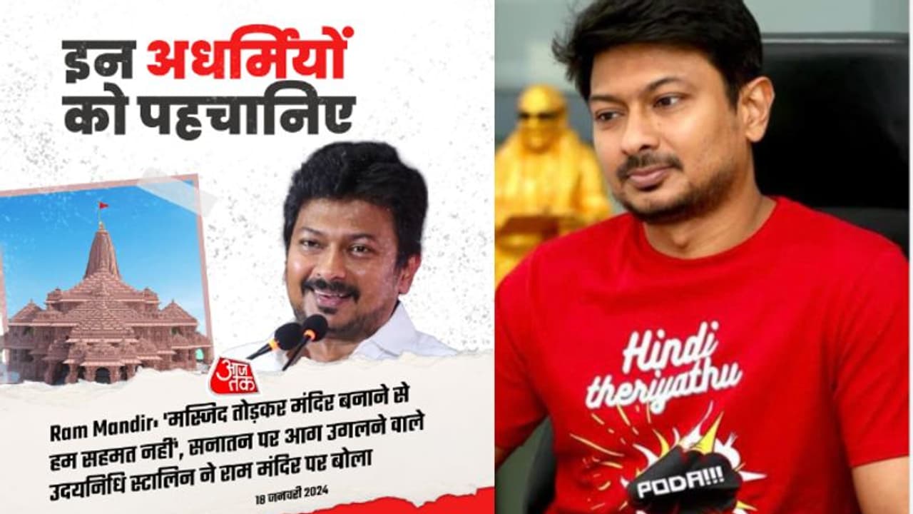 'ഹിന്ദി തെരിയാത്, പോടാ'; ബിജെപി പരാമർശത്തോട് പ്രതികരിച്ച് ഉദയനിധി