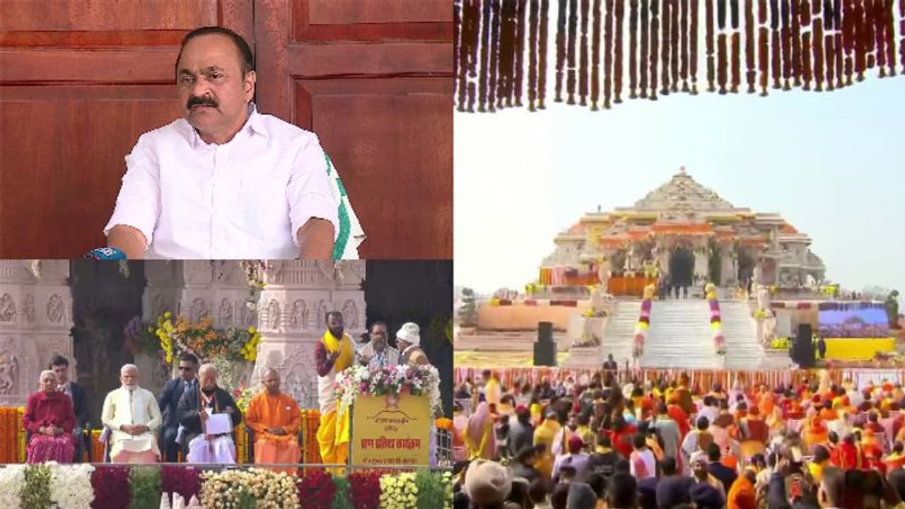 'ബിജെപിയുടേത് രാഷ്ട്രീയമായി സൃഷ്ടിക്കപ്പെട്ട രാമൻ,വിശ്വാസത്തെ രാഷ്ട്രീയവുമായി ചേർക്കുന്നത് ഭരണ ഘടനാ വിരുദ്ധം'