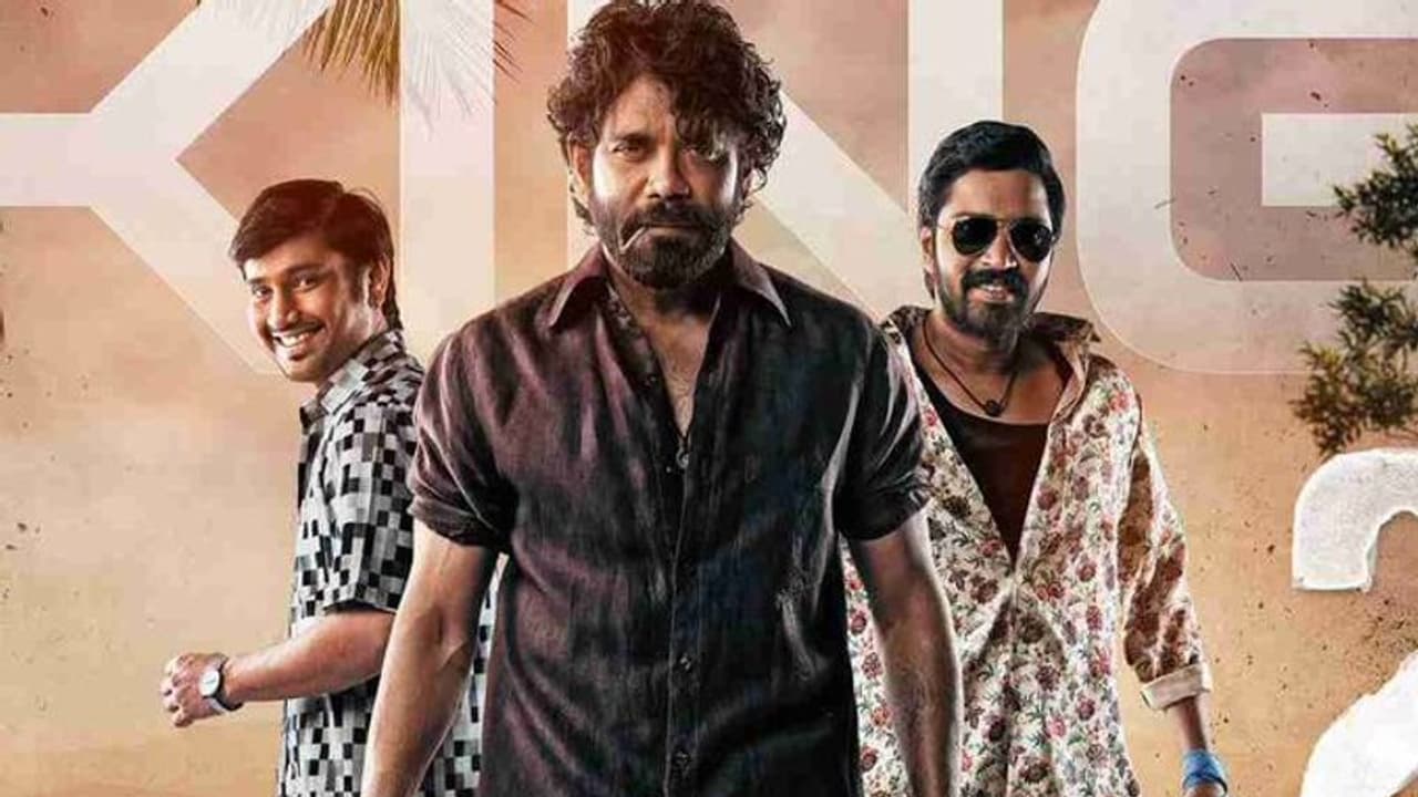 Naa SaamiRanga OTT Date: `నా సామిరంగ` ఓటీటీలో వచ్చే డేట్.. Naa SaamiRanga OTT Date: `నా సామిరంగ` ఓటీటీలో వచ్చే డేట్..