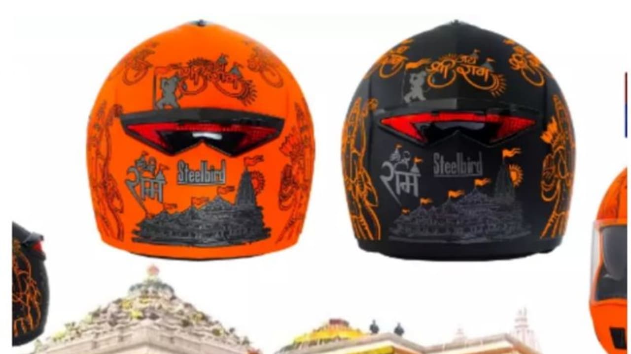 జై శ్రీరామ్ స్పెషల్ హెల్మెట్.. ఇప్పుడు సేఫ్టీతో పాటు స్టయిల్ కూడా.. జై శ్రీరామ్ స్పెషల్ హెల్మెట్.. ఇప్పుడు సేఫ్టీతో పాటు స్టయిల్ కూడా..