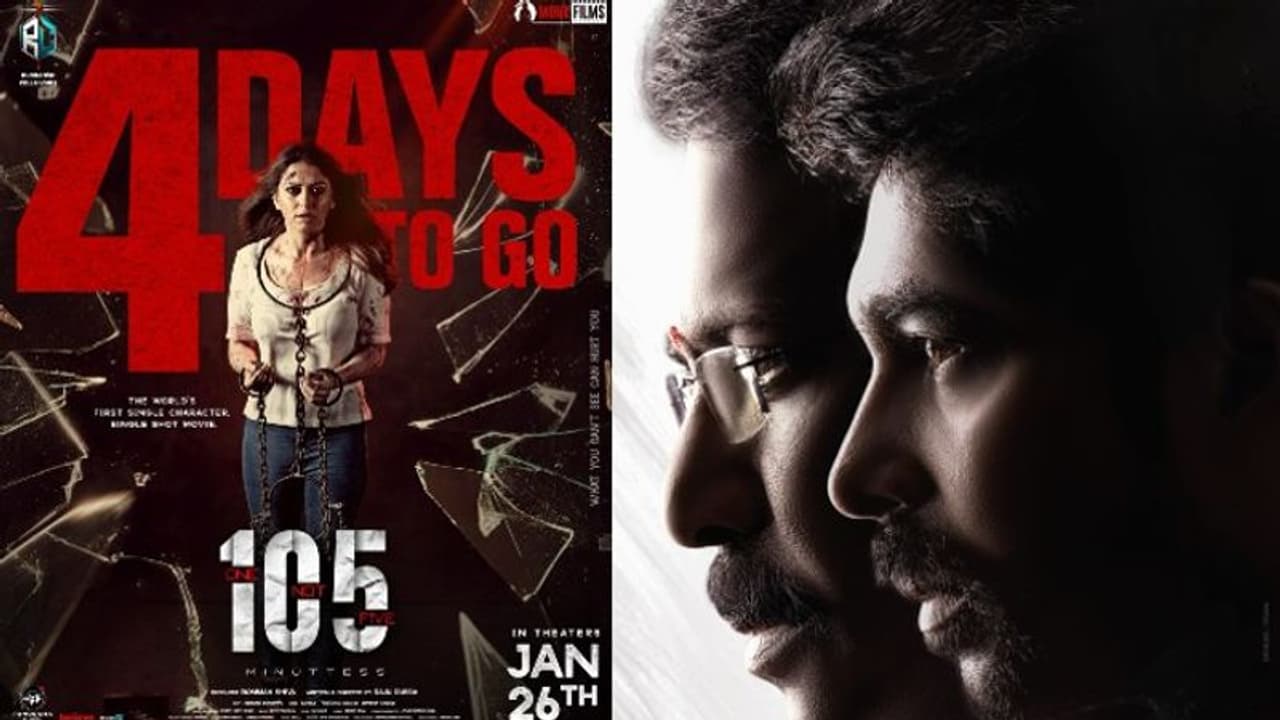 ధన్ రాజ్ సముద్ర ఖని మూవీ టైటిల్, ఫస్ట్ లుక్... హన్సికా ‘105 మినిట్స్’ మూవీ విశేషాలు.!