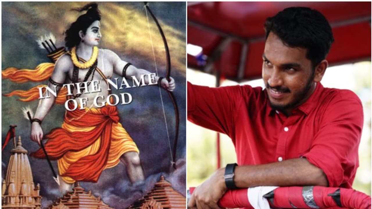 'സ്ഥലവും അറിയിപ്പും പറഞ്ഞു, തടയാന് ചുണയുള്ളവര്ക്ക് സ്വാഗതം'; 'രാം കെ നാം' പ്രദര്ശിപ്പിക്കുമെന്ന് ജെയ്ക്ക് 'സ്ഥലവും അറിയിപ്പും പറഞ്ഞു, തടയാന് ചുണയുള്ളവര്ക്ക് സ്വാഗതം'; 'രാം കെ നാം' പ്രദര്ശിപ്പിക്കുമെന്ന് ജെയ്ക്ക്