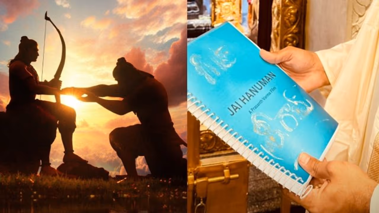 ആരാണ് ഹനുമാനെ അവതരിപ്പിക്കുന്ന ആ സൂപ്പര്താരം? 'ജയ് ഹനുമാനി'ല് സര്പ്രൈസ് ആരാണ് ഹനുമാനെ അവതരിപ്പിക്കുന്ന ആ സൂപ്പര്താരം? 'ജയ് ഹനുമാനി'ല് സര്പ്രൈസ്