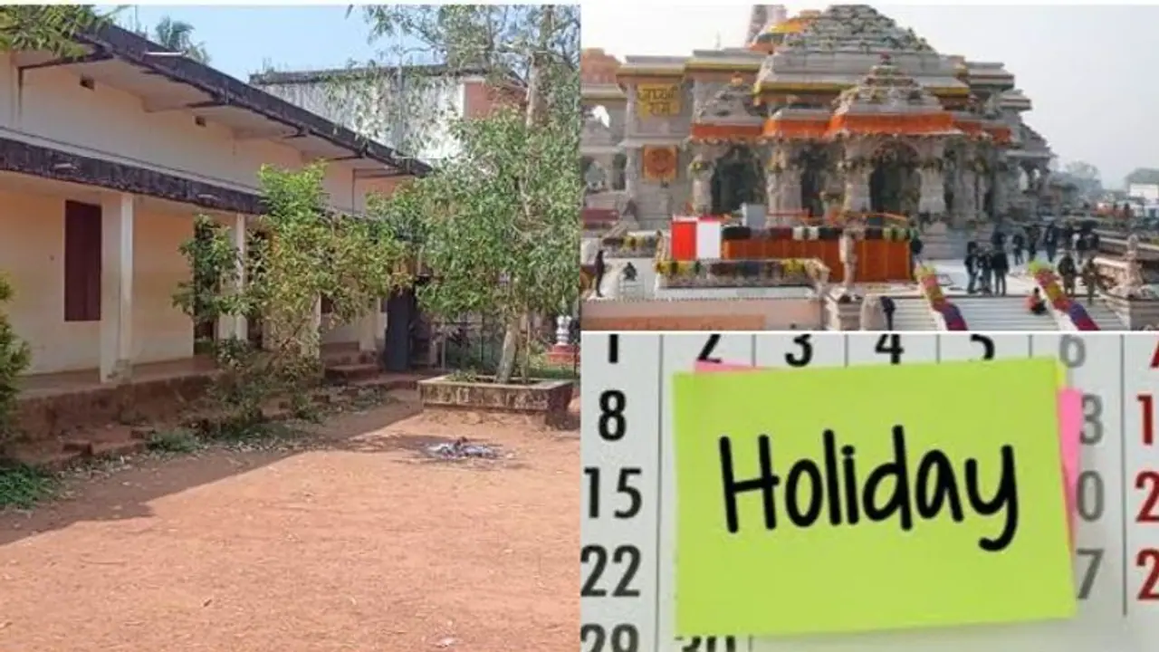 അയോധ്യയിലെ പ്രാണ പ്രതിഷ്ഠ; സ്കൂളിന് പ്രാദേശിക അവധി നൽകിയതിൽ നടപടിക്ക് ശുപാർശയില്ല, റിപ്പോര്‍ട്ട് കൈമാറി