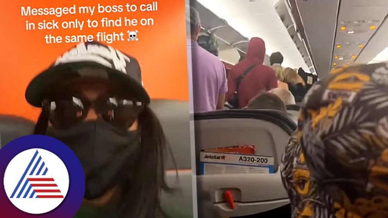 ಸಿಕ್ ಲೀವ್ ಹಾಕ್ಕೊಂಡು ಟ್ರಿಪ್ ಹೊರಟವಳಿಗ ವಿಮಾನ ಏರ್ತಿದ್ದಂತೆ ಕಾದಿತ್ತು ಶಾಕ್! ಸಿಕ್ ಲೀವ್ ಹಾಕ್ಕೊಂಡು ಟ್ರಿಪ್ ಹೊರಟವಳಿಗ ವಿಮಾನ ಏರ್ತಿದ್ದಂತೆ ಕಾದಿತ್ತು ಶಾಕ್!