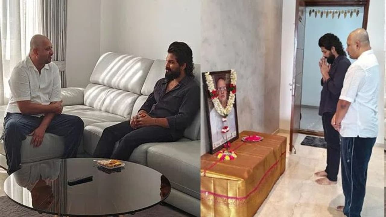నిర్మాత SKN కు అల్లు అర్జున్ పరామర్శ, ఇంటికి వెళ్లిన ఐకాన్ స్టార్ 