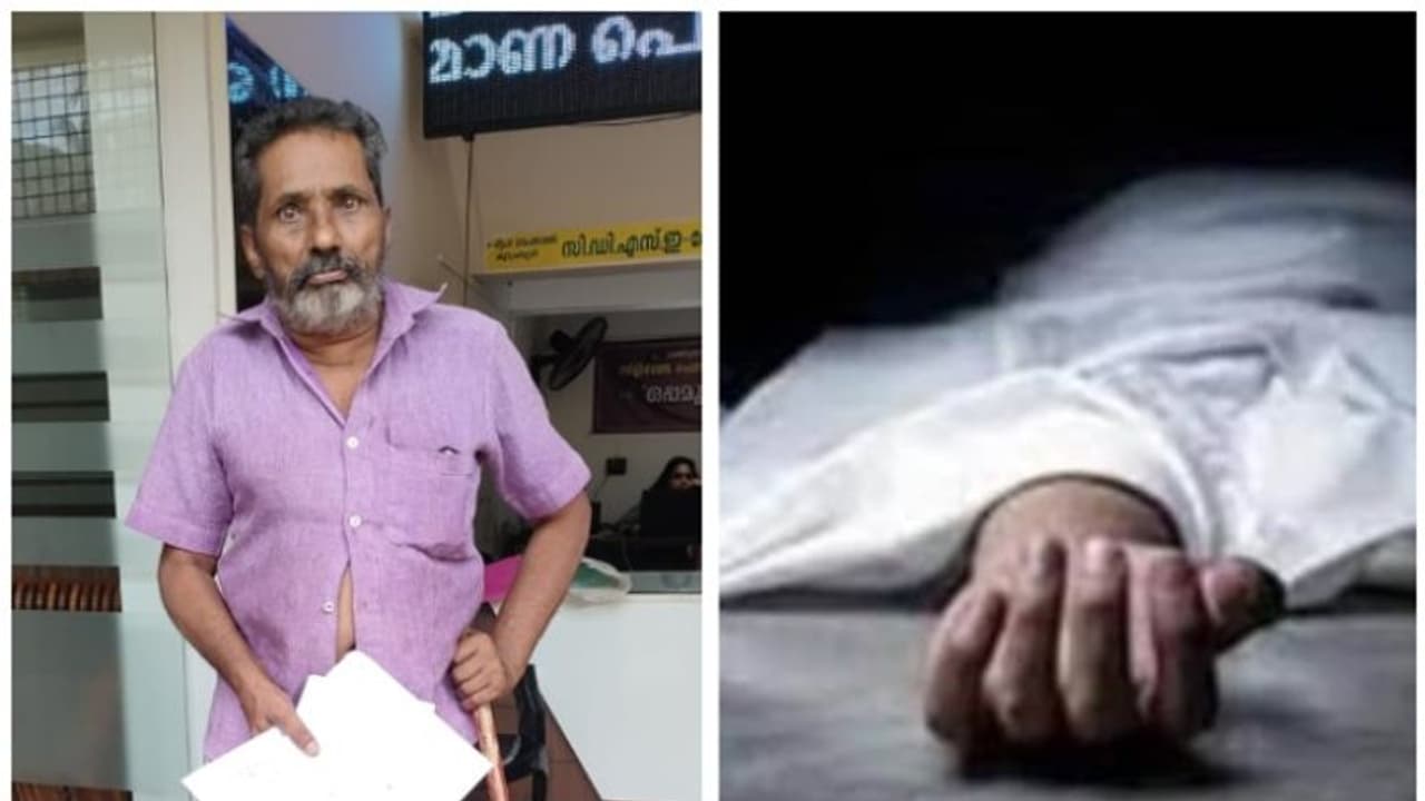 പെൻഷൻ മുടങ്ങിയിട്ട് 5 മാസം; ഭിന്നശേഷിക്കാരൻ ജീവനൊടുക്കിയ നിലയിൽ, പഞ്ചായത്തിന് കത്ത് പെൻഷൻ മുടങ്ങിയിട്ട് 5 മാസം; ഭിന്നശേഷിക്കാരൻ ജീവനൊടുക്കിയ നിലയിൽ, പഞ്ചായത്തിന് കത്ത്