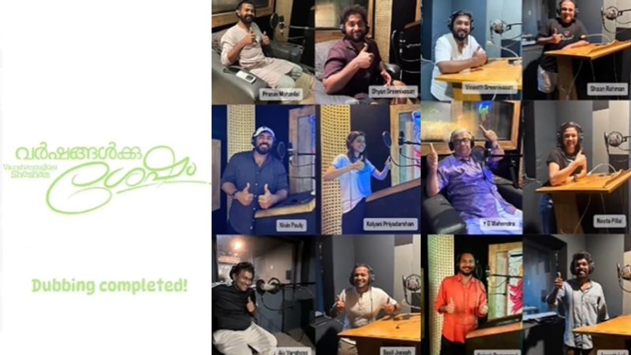 'വർഷങ്ങൾക്കു ശേഷം' ഡബ്ബിംഗ് പൂർത്തിയായി; ഏപ്രിലിൽ വേൾഡ് വൈഡ് റിലീസിന്..!