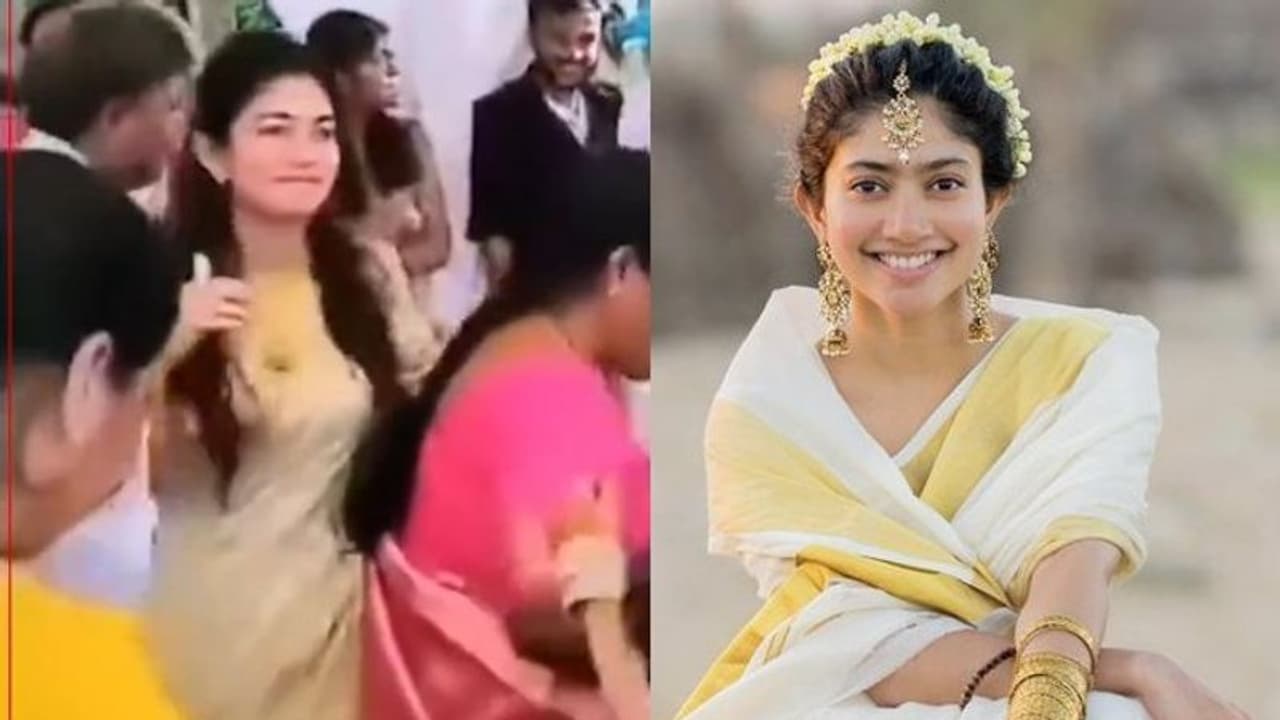 Sai Pallavi : చెల్లి నిశ్చితార్థం.. అక్క డాన్స్.. సాయి పల్లవి మాస్ స్టెప్పులకు పూనకాలే! Sai Pallavi : చెల్లి నిశ్చితార్థం.. అక్క డాన్స్.. సాయి పల్లవి మాస్ స్టెప్పులకు పూనకాలే!