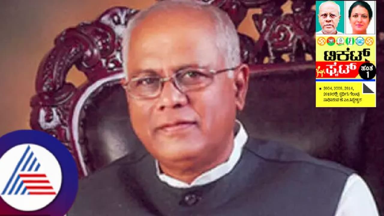 ದಾವಣಗೆರೆ ಲೋಕಸಭಾ ಟಿಕೆಟ್ ಯಾರಿಗೆ? ಸತತ 4 ಸಲ ಗೆದ್ದಿರುವ ಸಿದ್ದೇಶ್ವರ ಮತ್ತೆ ಸ್ಪರ್ಧೆ? 