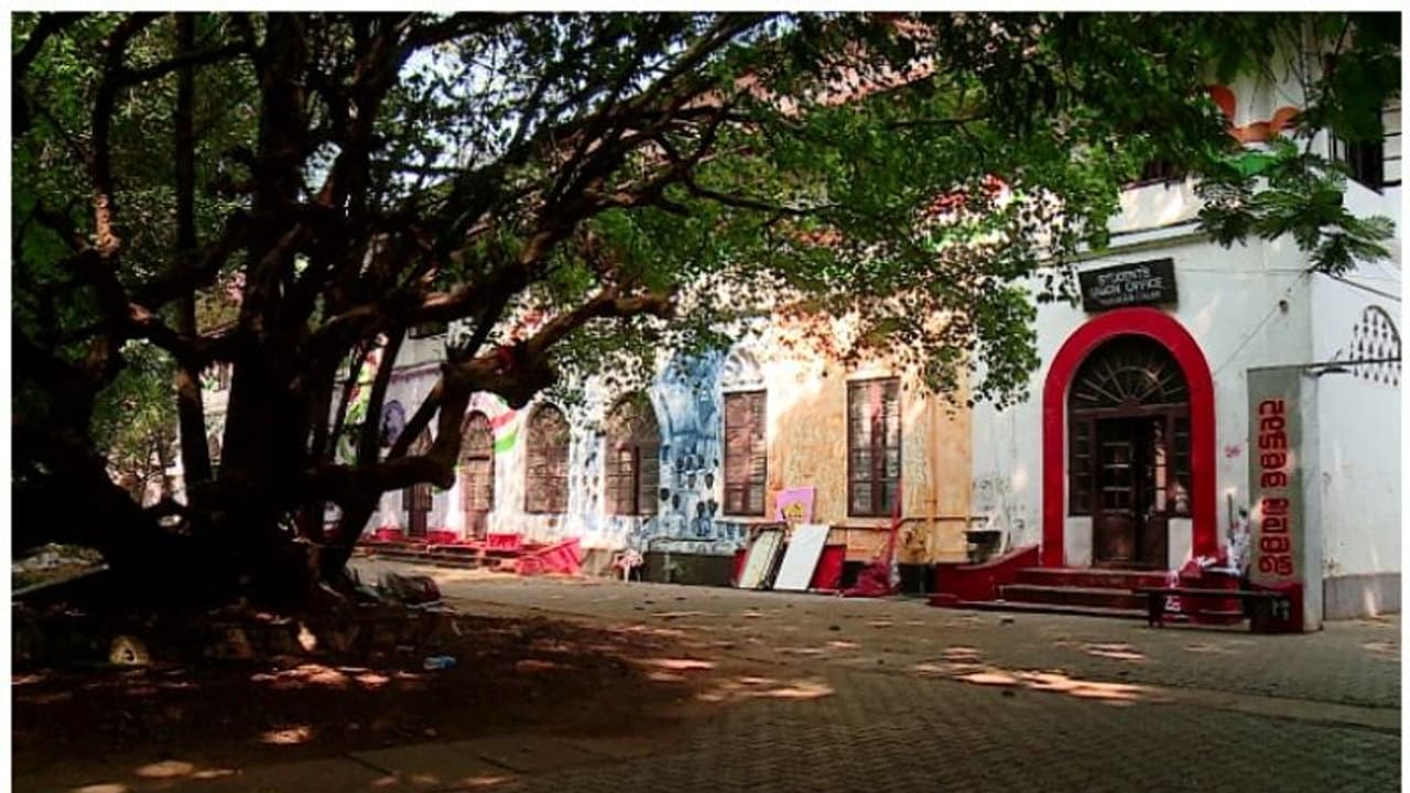 6 മണിക്ക് ശേഷം ക്യാംപസിൽ ആരെയും അനുവദിക്കില്ല, പൊലീസ് തുടരും; മഹാരാജാസ് കോളേജ് ഇന്ന് തുറക്കും 6 മണിക്ക് ശേഷം ക്യാംപസിൽ ആരെയും അനുവദിക്കില്ല, പൊലീസ് തുടരും; മഹാരാജാസ് കോളേജ് ഇന്ന് തുറക്കും