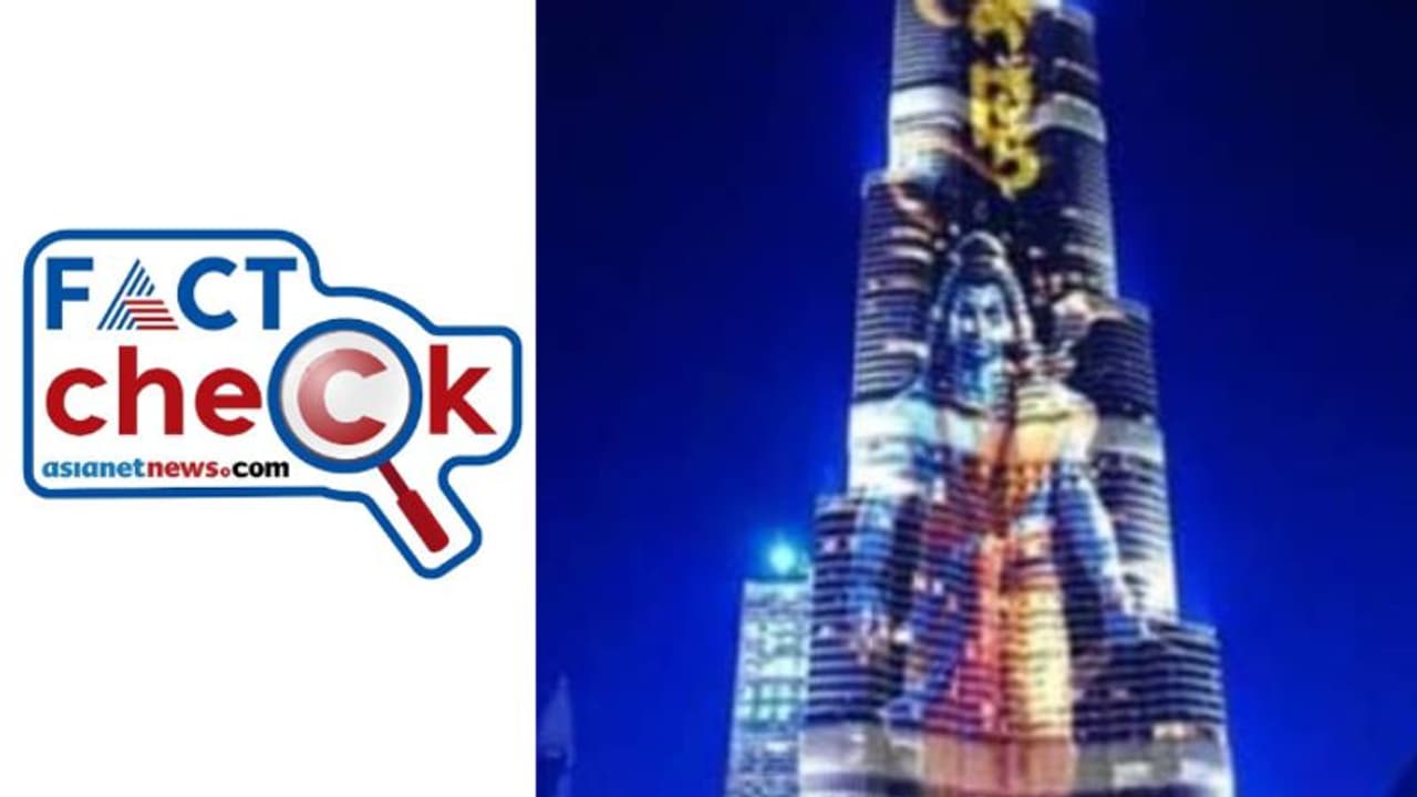 ബുർജ് ഖലീഫയിൽ ശ്രീരാമൻ്റെ ചിത്രം പ്രദർശിപ്പിച്ചോ? വ്യാപകമായ പ്രചാരണത്തിൻ്റെ സത്യം പുറത്ത് ബുർജ് ഖലീഫയിൽ ശ്രീരാമൻ്റെ ചിത്രം പ്രദർശിപ്പിച്ചോ? വ്യാപകമായ പ്രചാരണത്തിൻ്റെ സത്യം പുറത്ത്