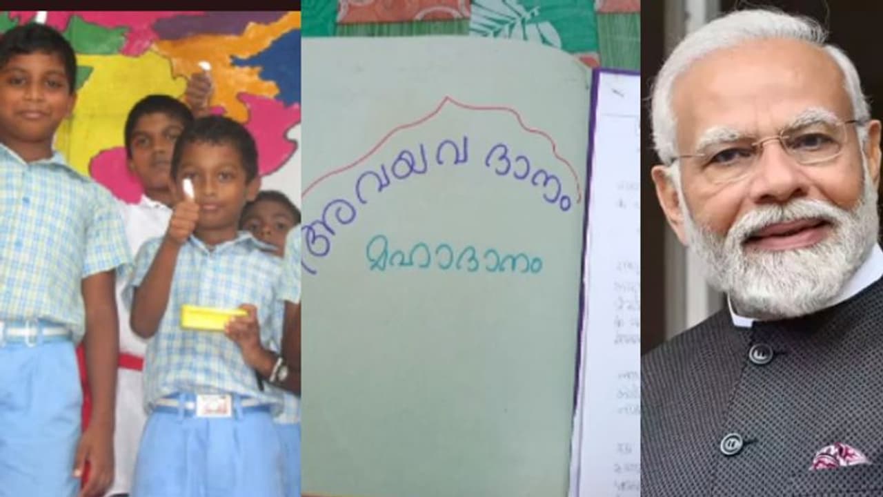 പ്രധാനമന്ത്രി ക്ഷണിച്ചു, ഇന്ന് ദില്ലിയിലേക്ക്; അഭിമാന നേട്ടത്തിൽ സെന്‍റ് മേരീസ് യു.പി സ്കൂൾ വിദ്യാർത്ഥികൾ