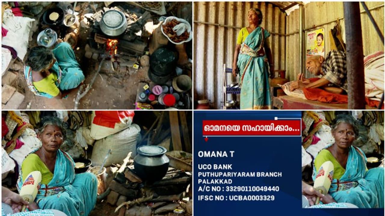 Kerala: The story of Omana and Shanmukhan will leave you in tears Kerala: The story of Omana and Shanmukhan will leave you in tears