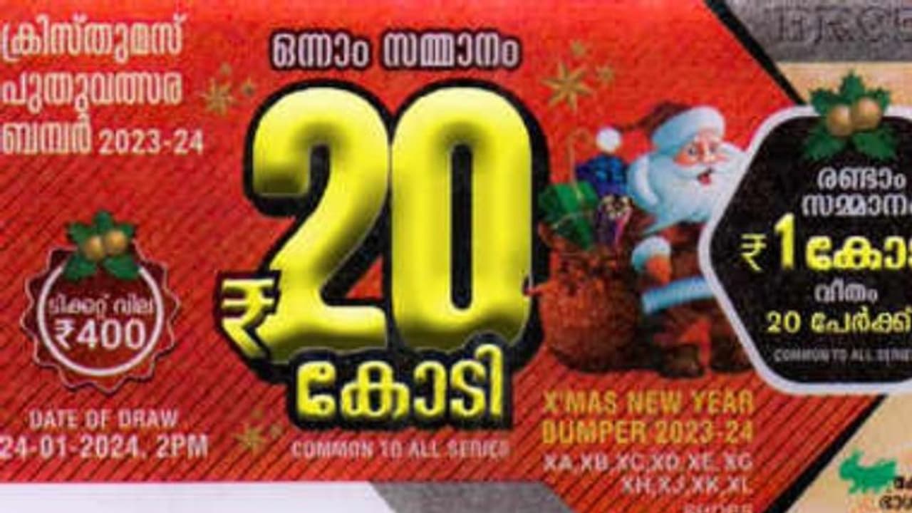 Kerala Lottery Results Christmas New Year Bumper BR 95 Lottery Result: First prize ticket sold from Palakkad Kerala Lottery Results Christmas New Year Bumper BR 95 Lottery Result: First prize ticket sold from Palakkad