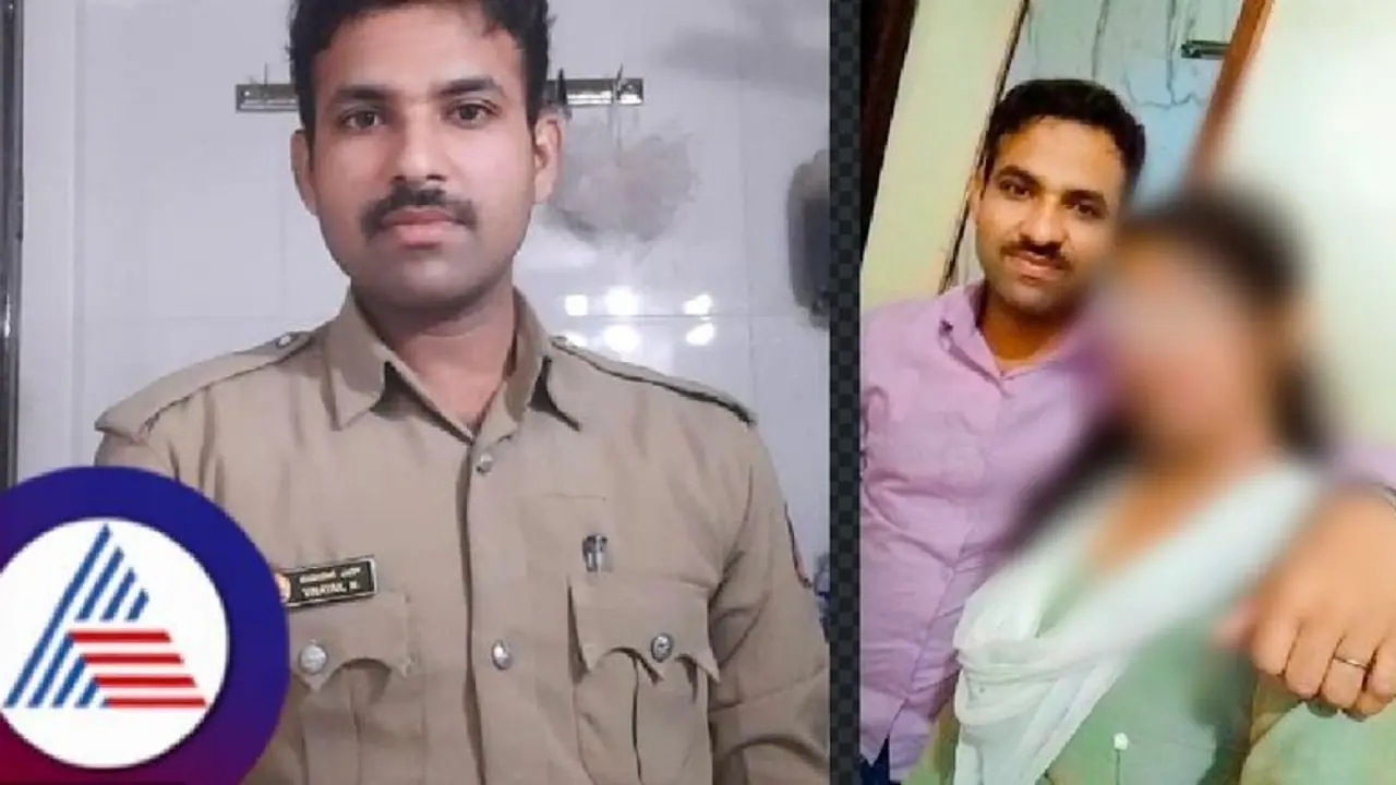 ಮದುವೆಯಾಗುವುದಾಗಿ ನಂಬಿಸಿ ಕೈಕೊಟ್ಟ ಪೊಲೀಸಪ್ಪ; ದೂರು ದಾಖಲಾಗ್ತಿದ್ದಂತೆ ನಾಪತ್ತೆ!