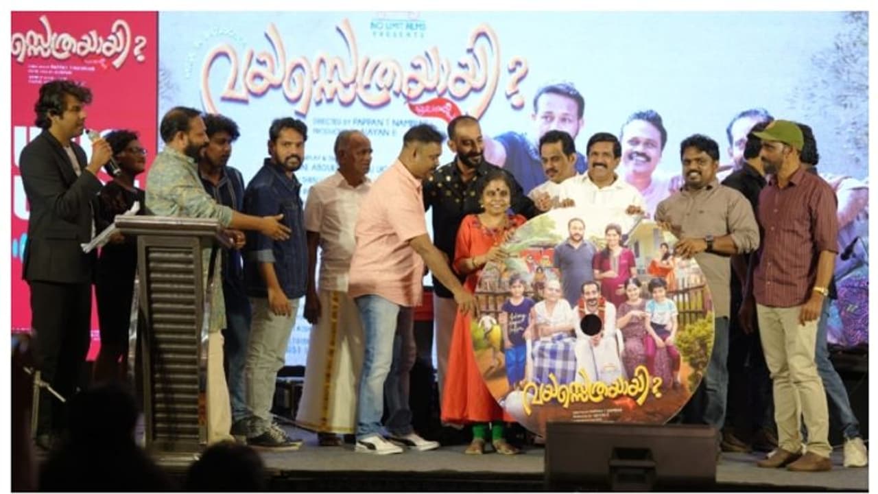 'വയസ്സെത്രയായി? മുപ്പത്തി' ഓഡിയോ ലോഞ്ച് നടന്നു; ചിത്രം ഫെബ്രുവരി 29ന് തീയറ്ററുകളിൽ 'വയസ്സെത്രയായി? മുപ്പത്തി' ഓഡിയോ ലോഞ്ച് നടന്നു; ചിത്രം ഫെബ്രുവരി 29ന് തീയറ്ററുകളിൽ