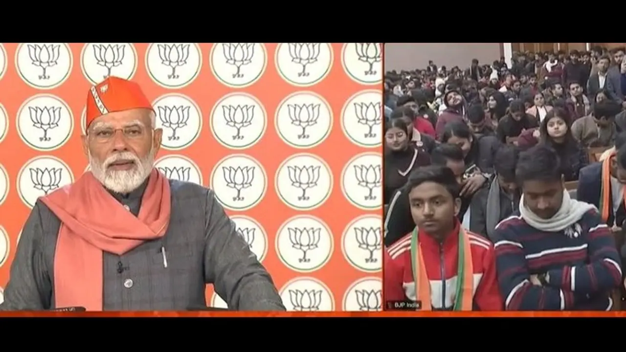 namo app