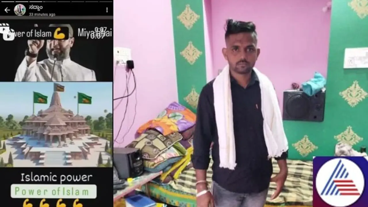 Karnataka: Dharwad youth arrested for posting 'green flag' on Ayodhya Ram Mandir image on his WhatsApp status Karnataka: Dharwad youth arrested for posting 'green flag' on Ayodhya Ram Mandir image on his WhatsApp status