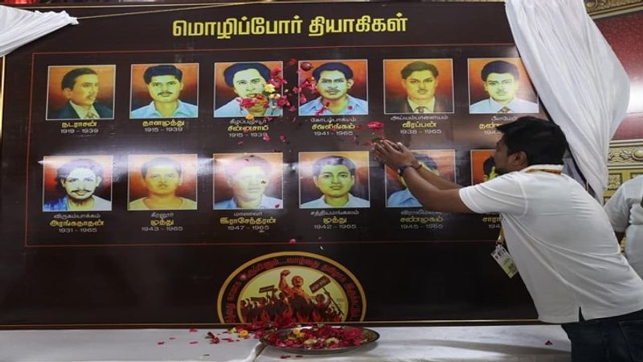 இந்தி மட்டுமல்ல; எந்த திணிப்பும் தமிழ்நாட்டை நெருங்க முடியாது உதயநிதி ஸ்டாலின்! இந்தி மட்டுமல்ல; எந்த திணிப்பும் தமிழ்நாட்டை நெருங்க முடியாது உதயநிதி ஸ்டாலின்!