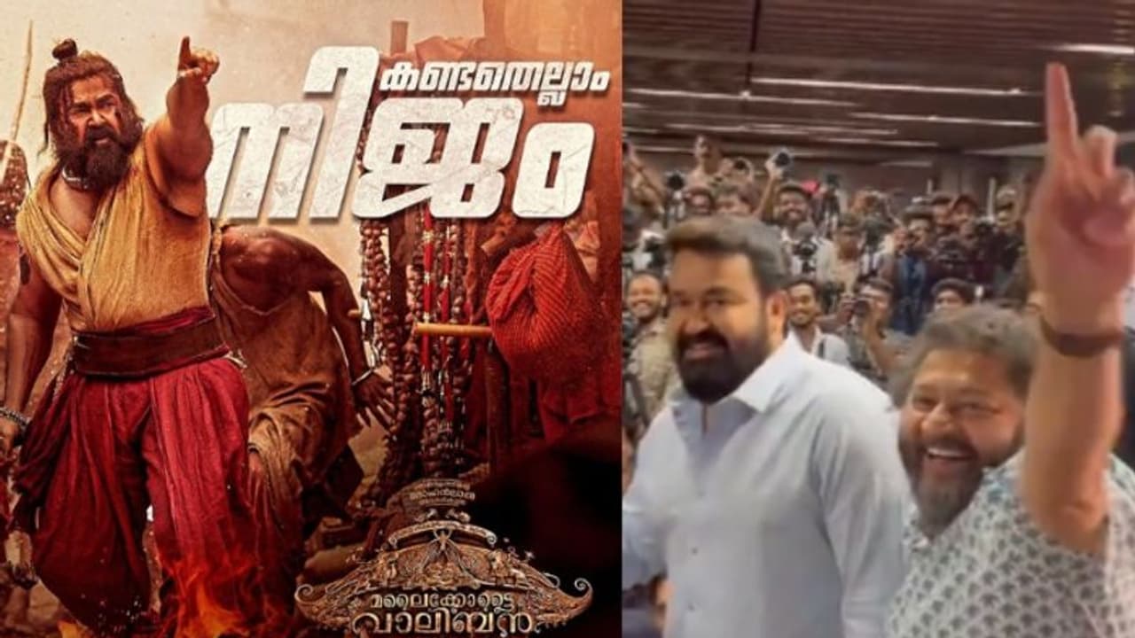 'ലിജോ ഭായ്, മലയാളത്തിൽ ഇങ്ങനെയൊരു അത്ഭുതം കാണിച്ചതിന് നന്ദി, തന്റെടത്തോടെ പറയാം..', കുറിപ്പ്