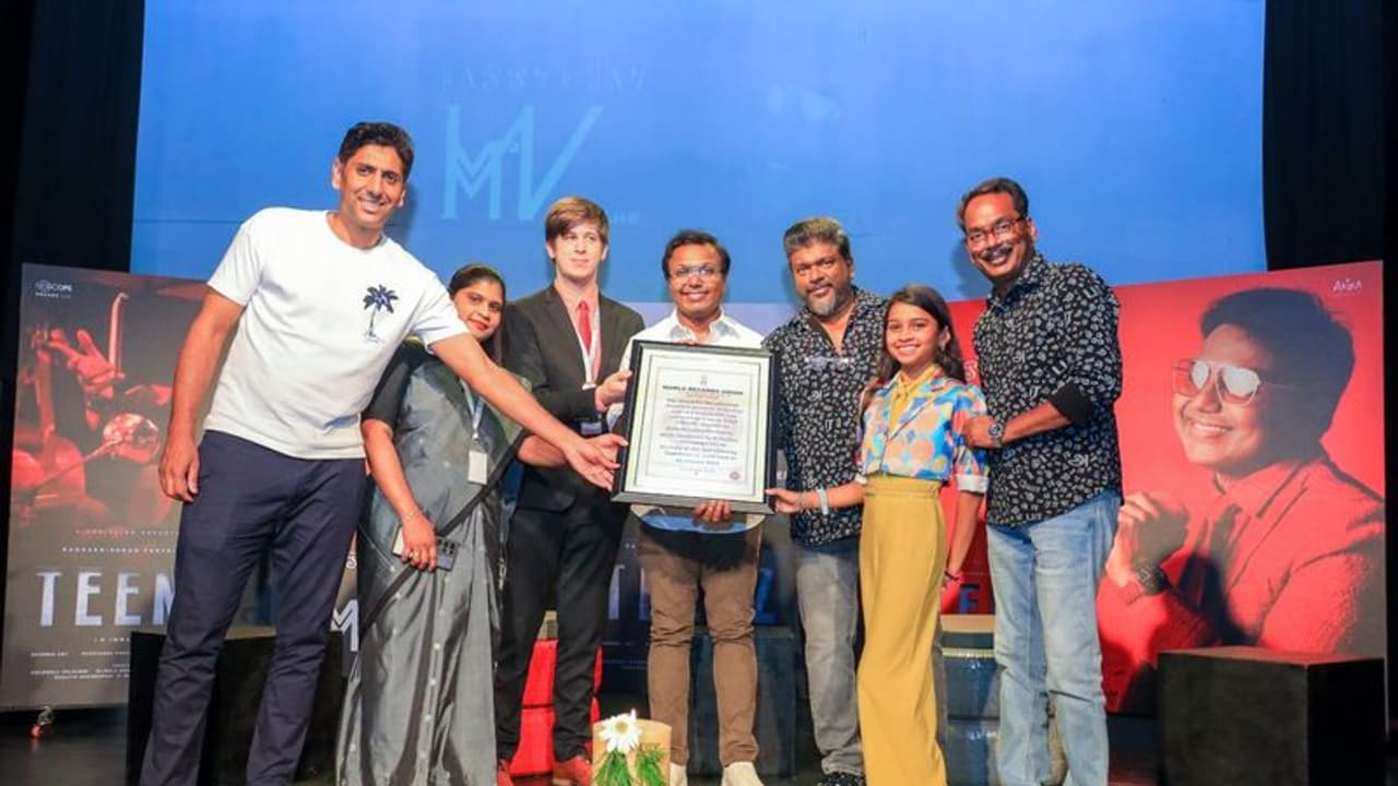 ரிலீசுக்கு முன்பே உலக சாதனை படைத்த பார்த்திபனின் 'டீன்ஸ்'! டி.இமானுக்கு படக்குழு கொடுத்த இன்ப அதிர்ச்சி! ரிலீசுக்கு முன்பே உலக சாதனை படைத்த பார்த்திபனின் 'டீன்ஸ்'! டி.இமானுக்கு படக்குழு கொடுத்த இன்ப அதிர்ச்சி!