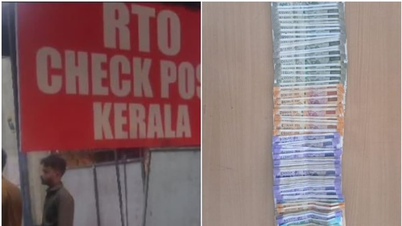 മോട്ടോർ വാഹന ചെക്ക് പോസ്റ്റിലെ പരിശോധനയിൽ 'ഞെട്ടി' വിജിലൻസ്; നോട്ട് കെട്ടുകള് സൂക്ഷിച്ചത് പ്രിൻ്ററിനുള്ളിൽ മോട്ടോർ വാഹന ചെക്ക് പോസ്റ്റിലെ പരിശോധനയിൽ 'ഞെട്ടി' വിജിലൻസ്; നോട്ട് കെട്ടുകള് സൂക്ഷിച്ചത് പ്രിൻ്ററിനുള്ളിൽ